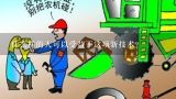 什么样的人可以受益于这项新技术？